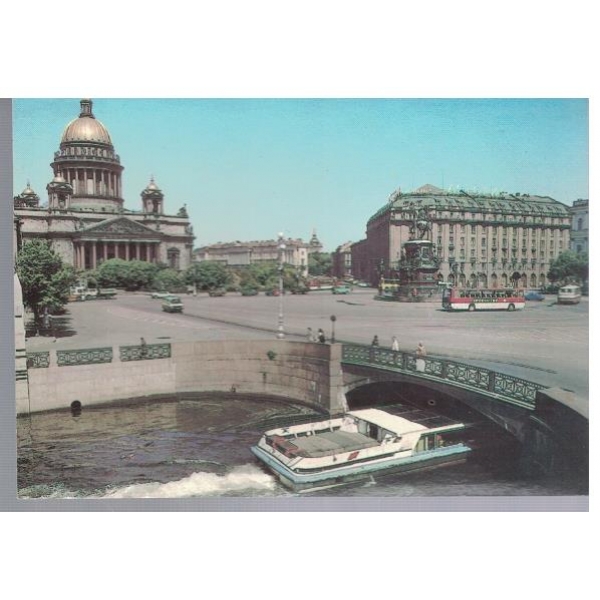 Ленинград
