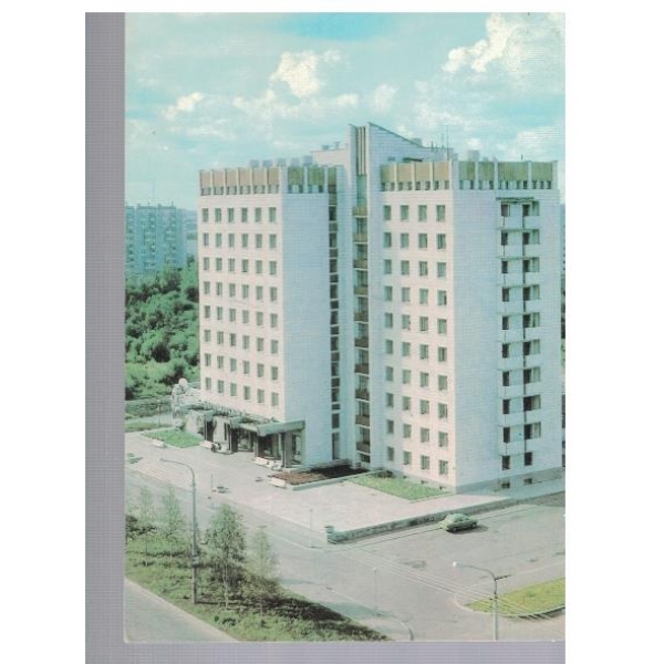Архангельск