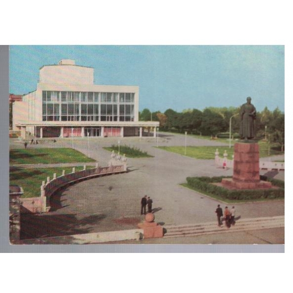 Орджоникидзе