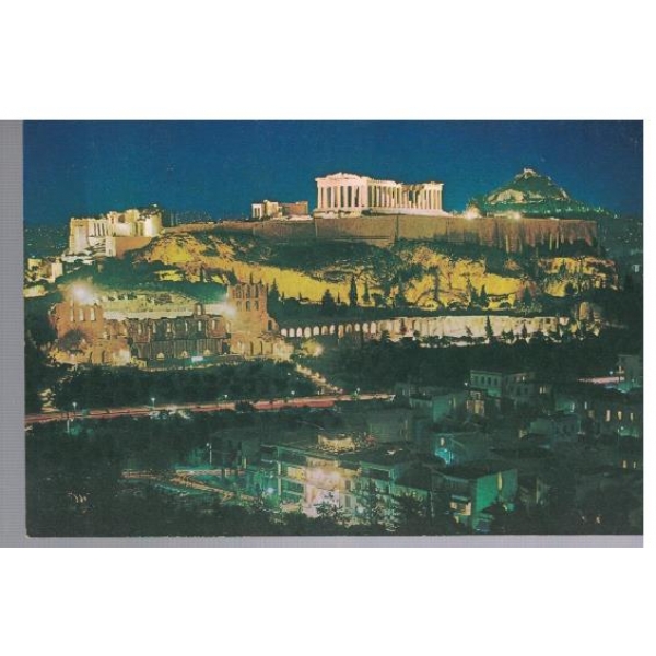 Атина