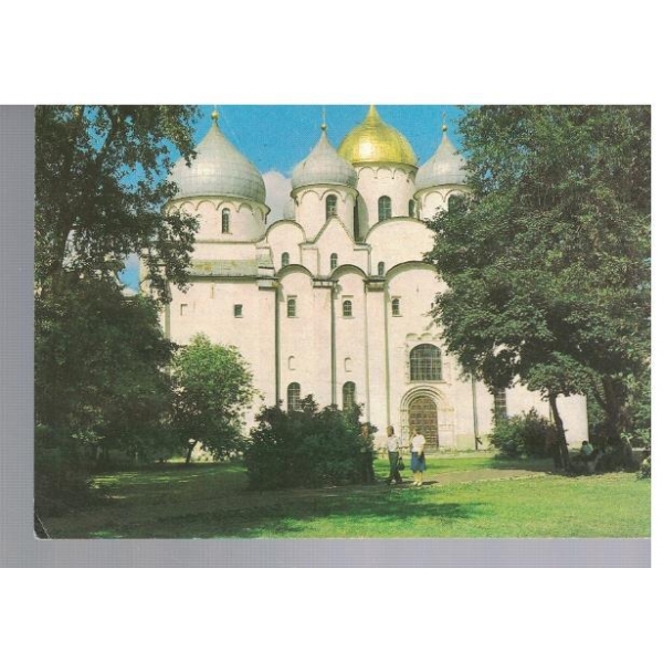 Новгород