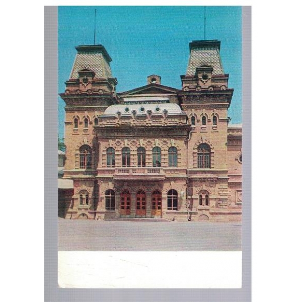Кисловодск - театр