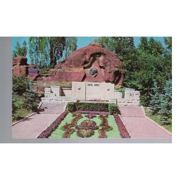 Кисловодск - барельеф