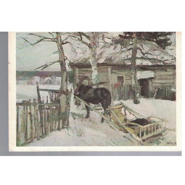 Зимой