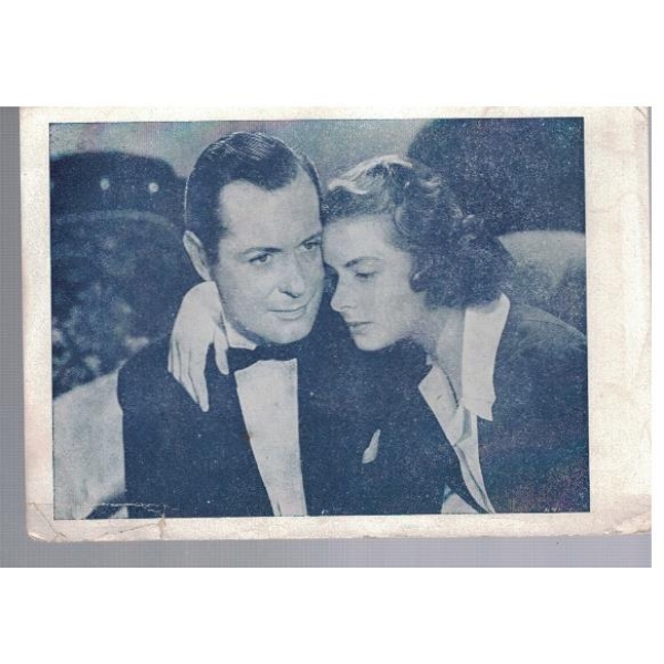 От екрана