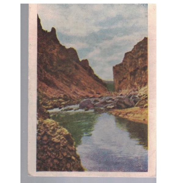 Искърски пролом