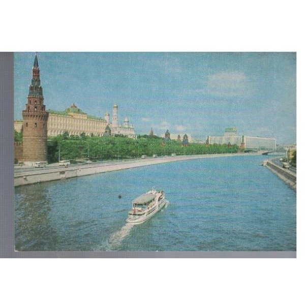 Москва - Кремлевская набережная