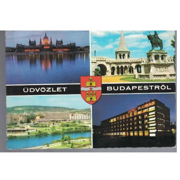 Привет из Будапешта