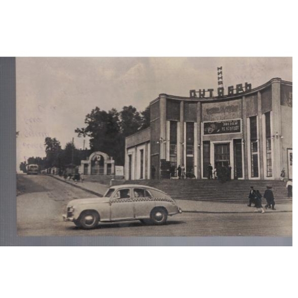 г. Киров