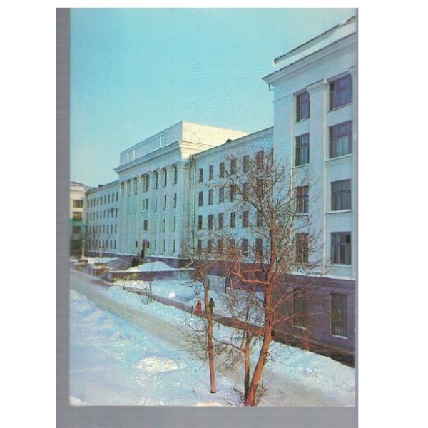 г. Куйбишев