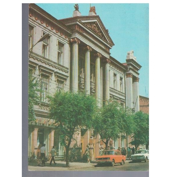 г. Куйбишев