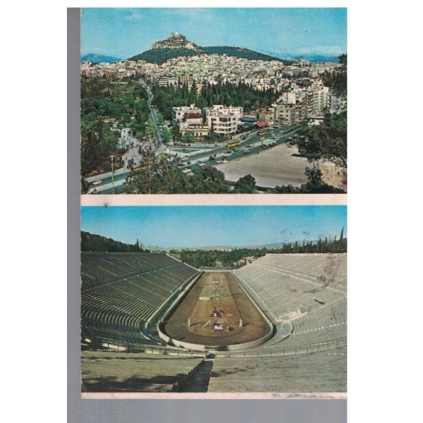 Athens