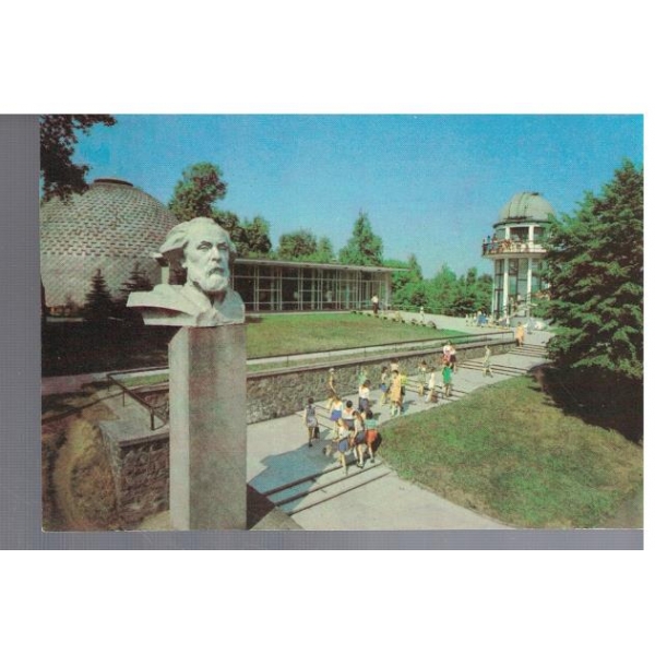 Минск