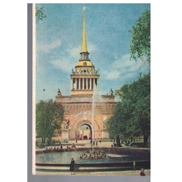 Ленинград