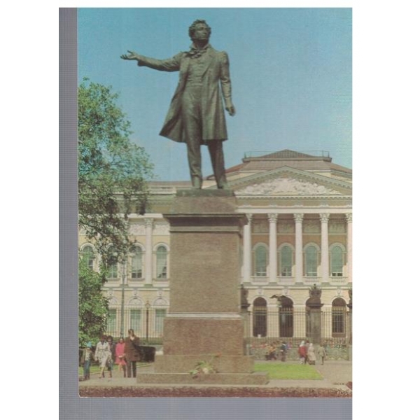 Ленинград - памятник А. С. Пушкину