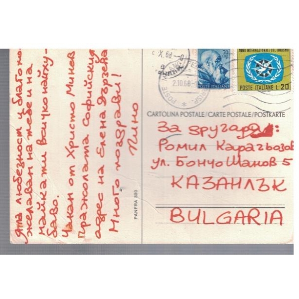 Cartolina postale