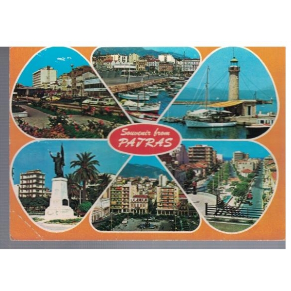 Souvenir from PAtras