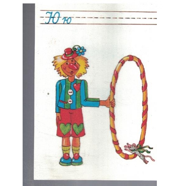 Ю