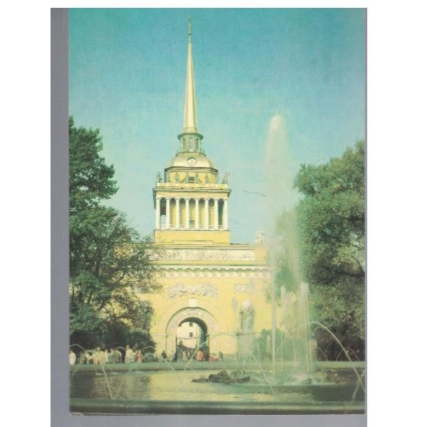 Ленинград - Адмиралтейство