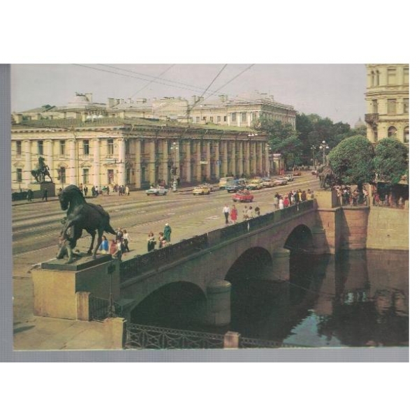 Ленинград - Аничков мост
