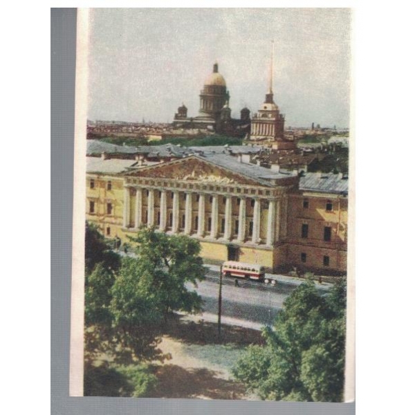 Ленинград - Вид на Адмиралтейство