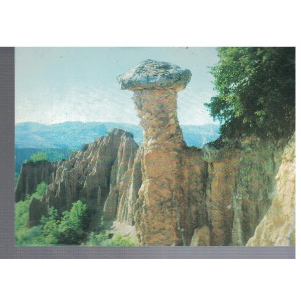 Мелник - "Гъбата"