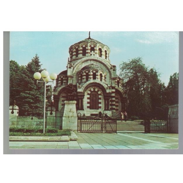 Плевен - Мавзолеят на загиналите