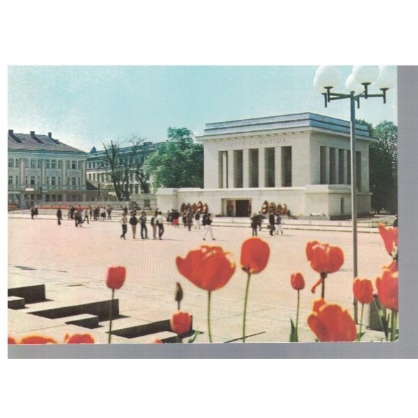 София - Площад "Девети Септември"