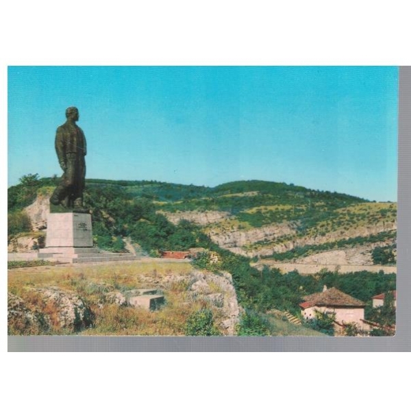 Ловеч - Паметникът на В. Левски