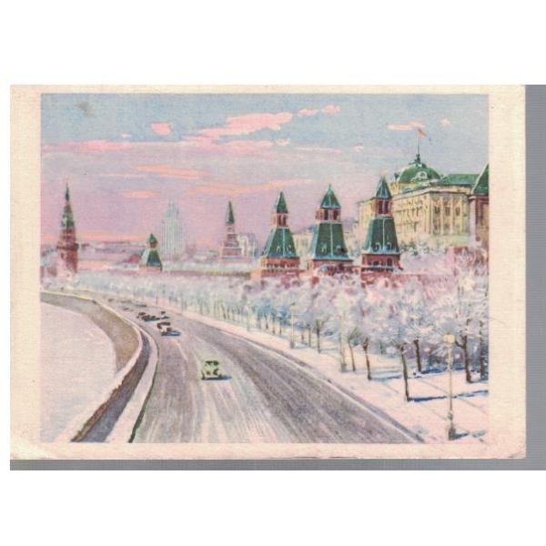 Москва. Кремль. Зима