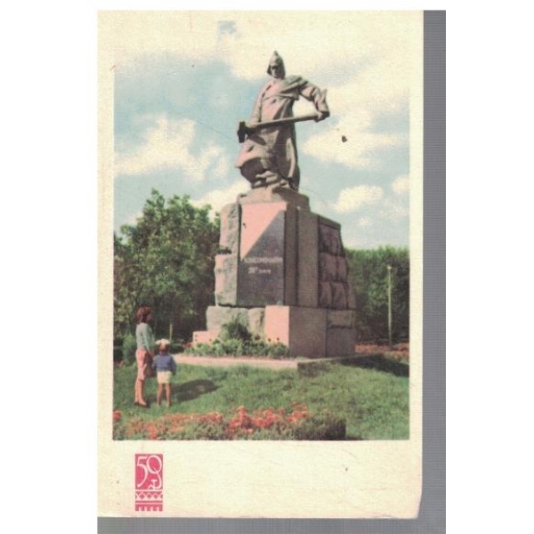 Москва