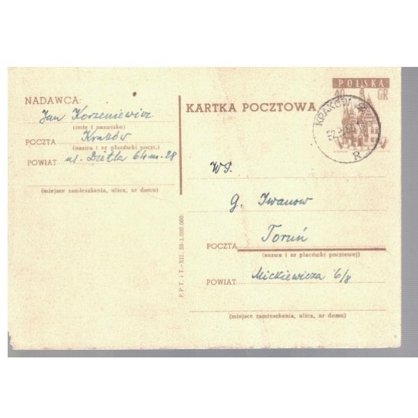 Kartka pocztowa