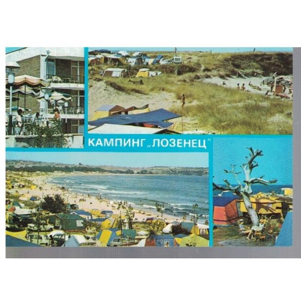 Къмпинг Лозенец