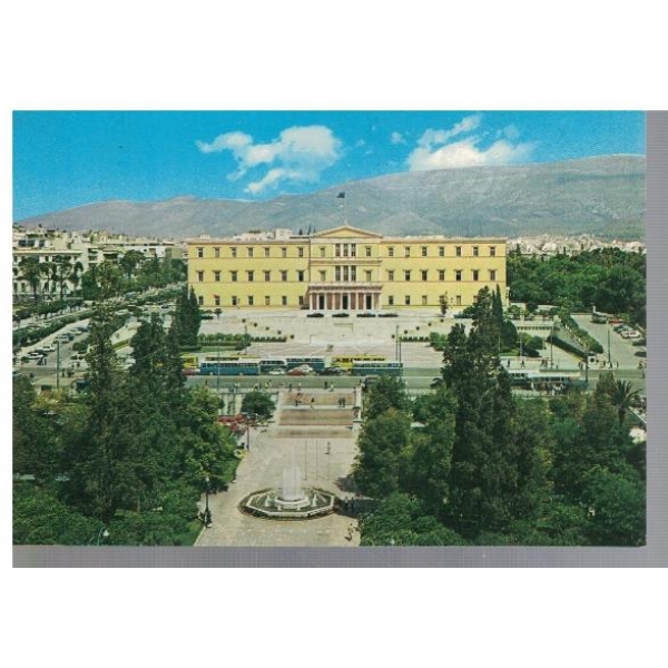 Athens - Constitution square