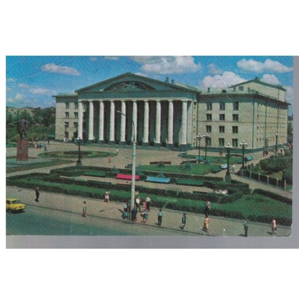 Куйбишев