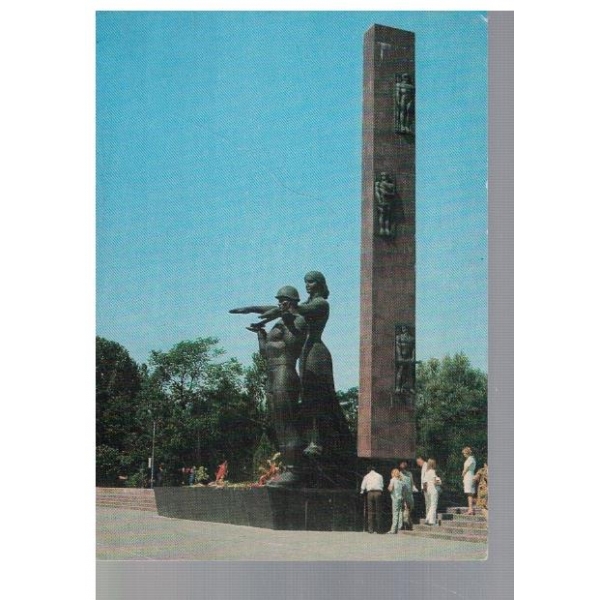 Львов - Монумент боевой слави