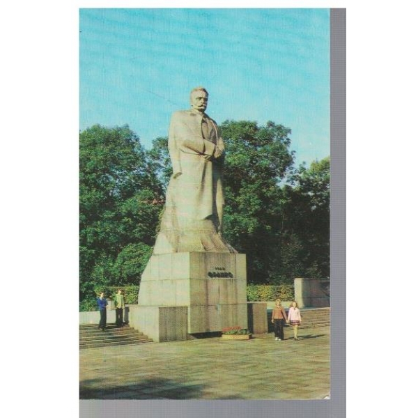 Львов - памятник И.Я.Франко