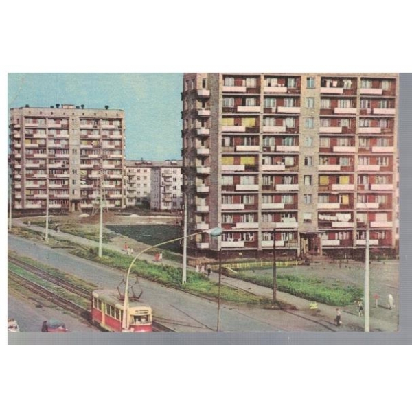 Куйбишев
