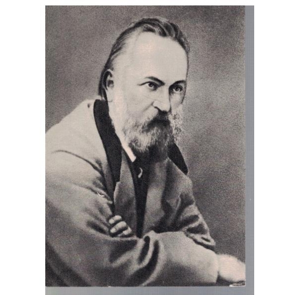 Герцен Александр Иванович