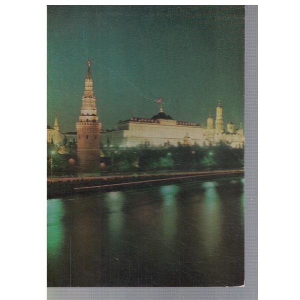 Москва - Вид на Кремль