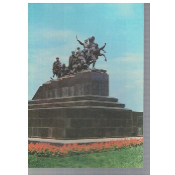 г. Куйбишев - Памятник В. Чапаеву