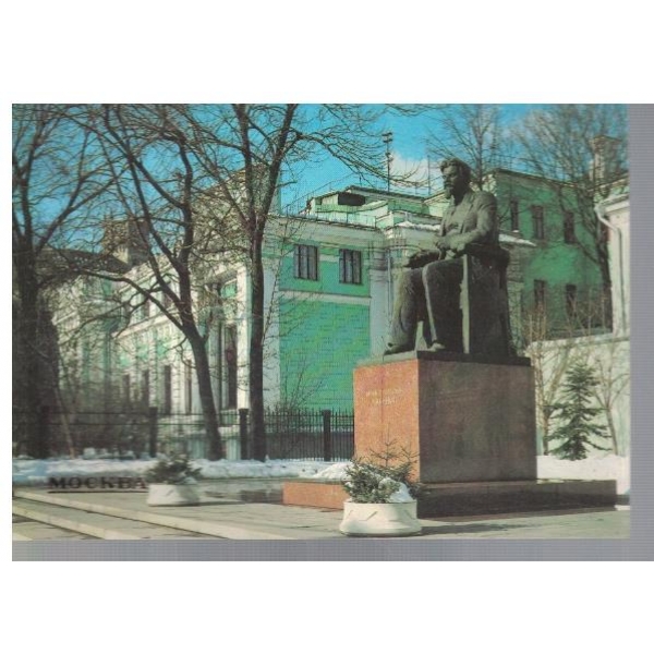 Москва - памятник М. Калинину