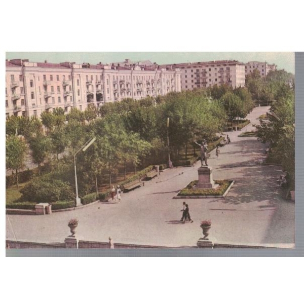 Куйбишев