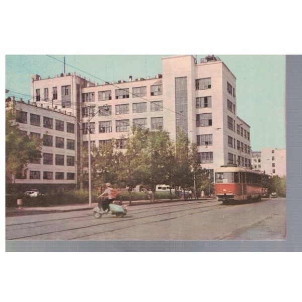 Куйбишев - Центральний телеграф