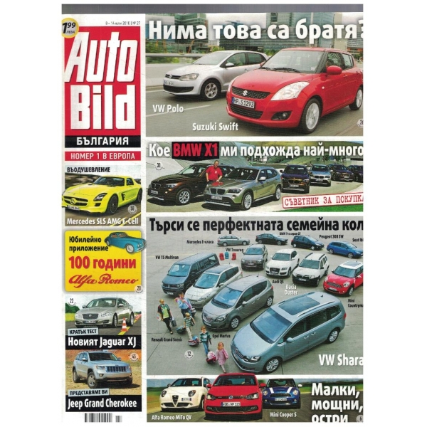 Auto Bild 27/2010