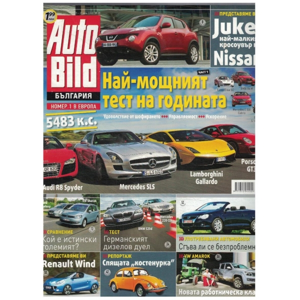 Auto Bild 28/2010