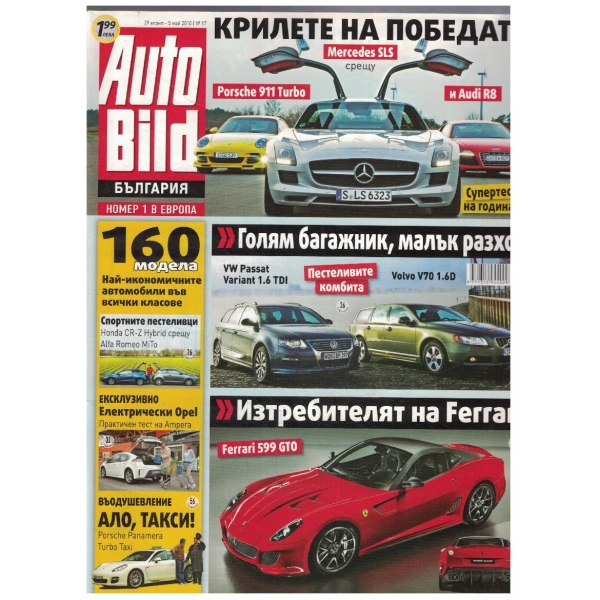 Auto Bild 17/2010