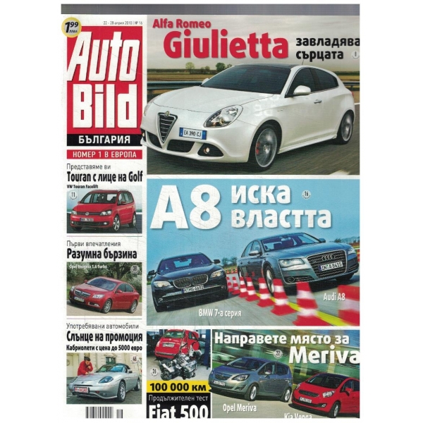 Auto Bild 16/2010
