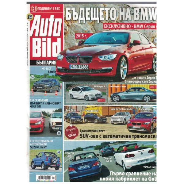 Auto Bild 27/2011