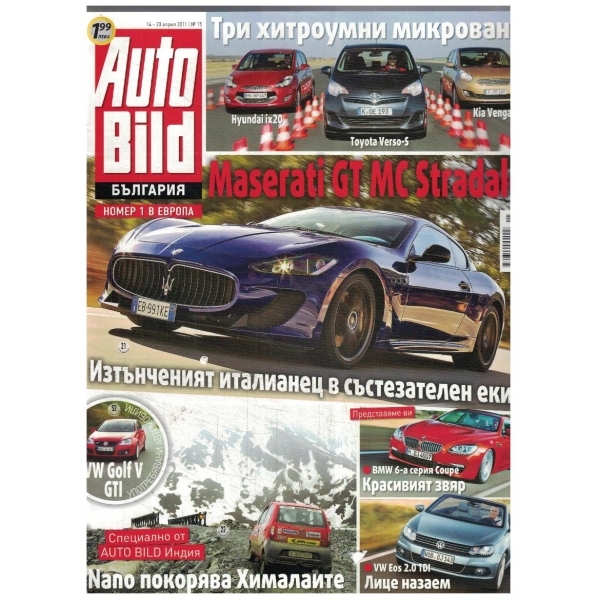 Auto Bild 15/2011